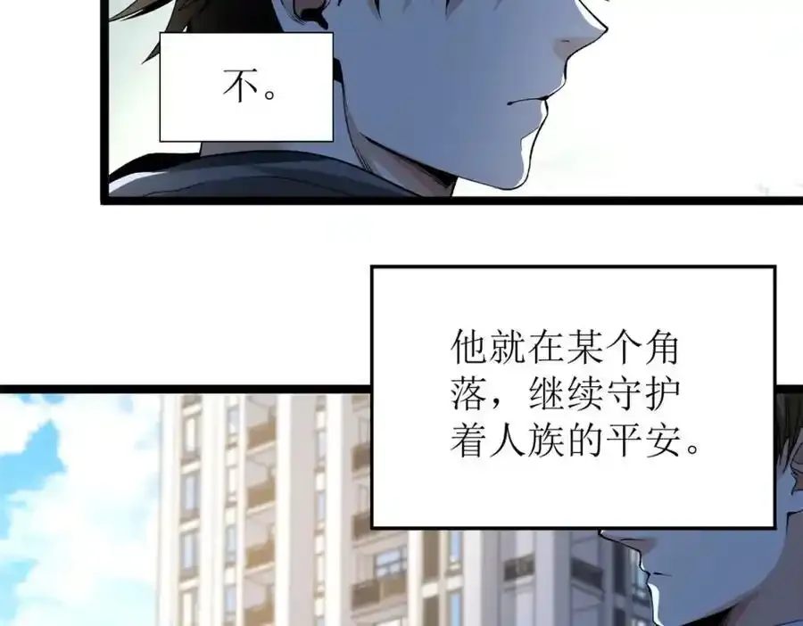 250 终章89
