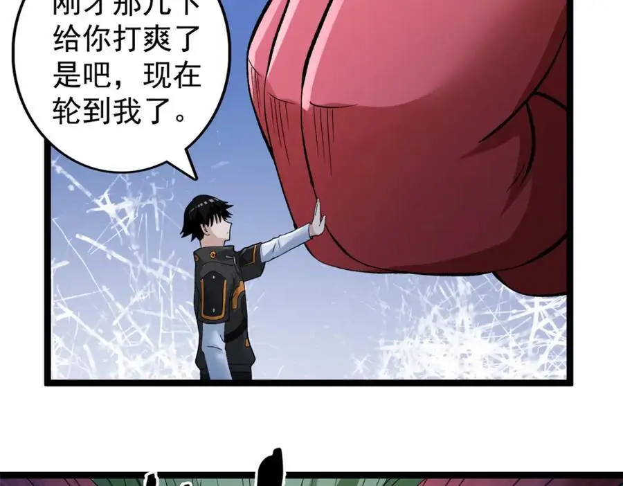 236 双胞胎美人鱼8