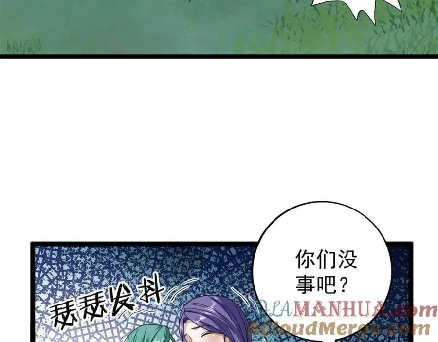 238 种子到手51