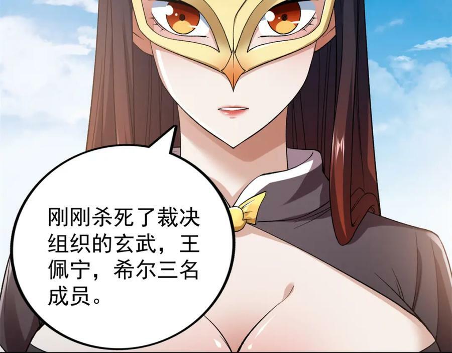 207 整顿混乱海域22