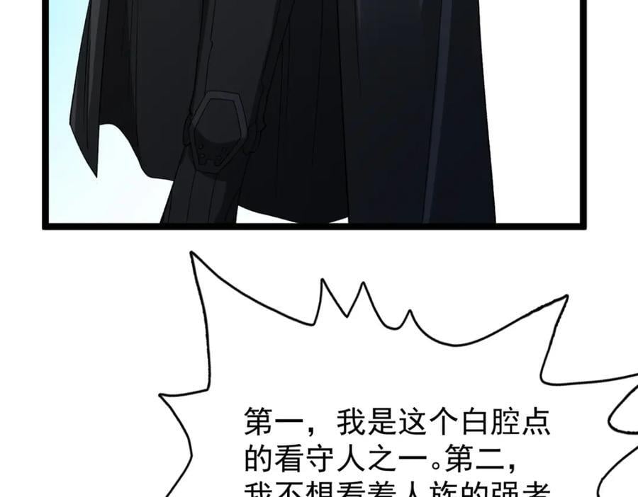 228 白腔后面的世界53