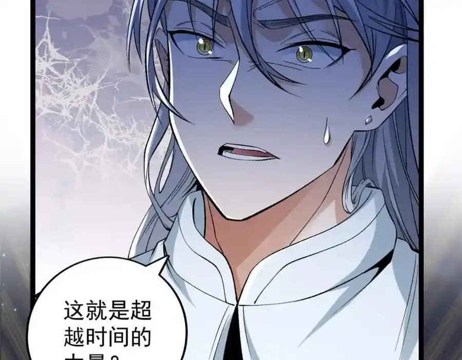 250 终章73