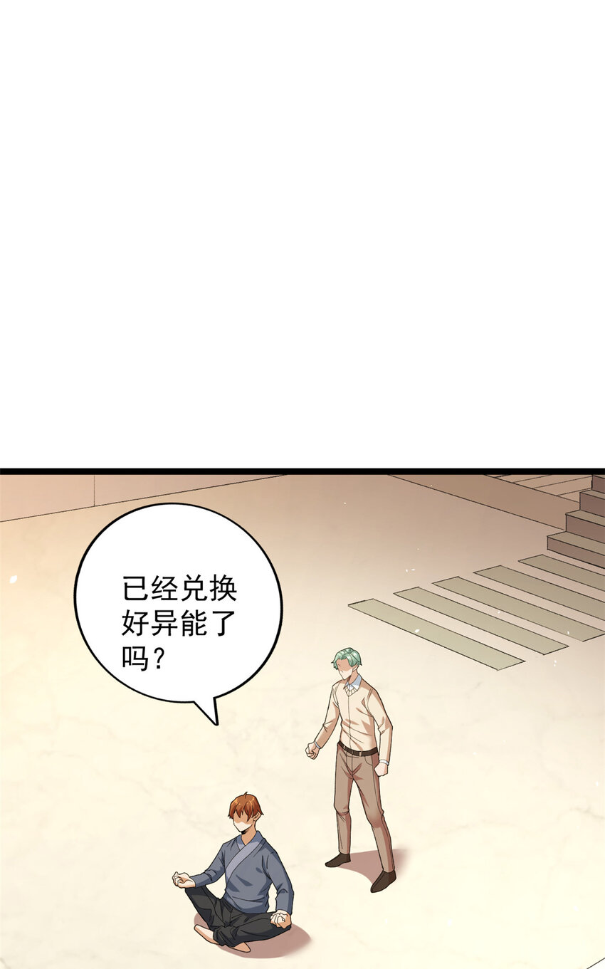 135 深蓝的洗脑会2