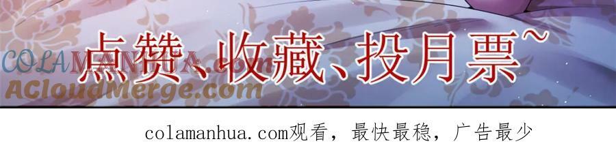 217 房中修炼秘术81