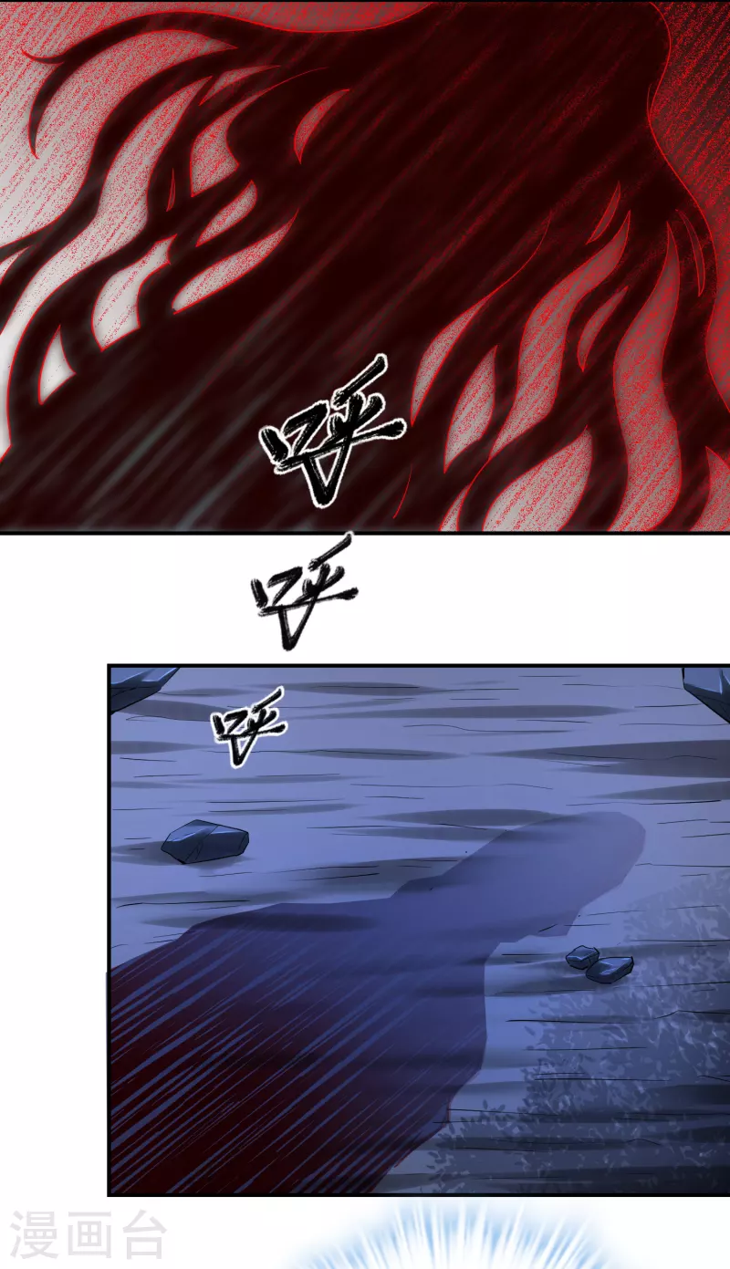 第140话 女人吃醋很可怕19