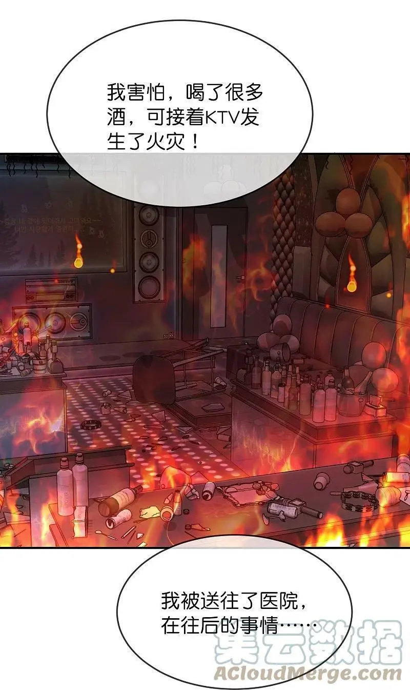 第204话 真面目24
