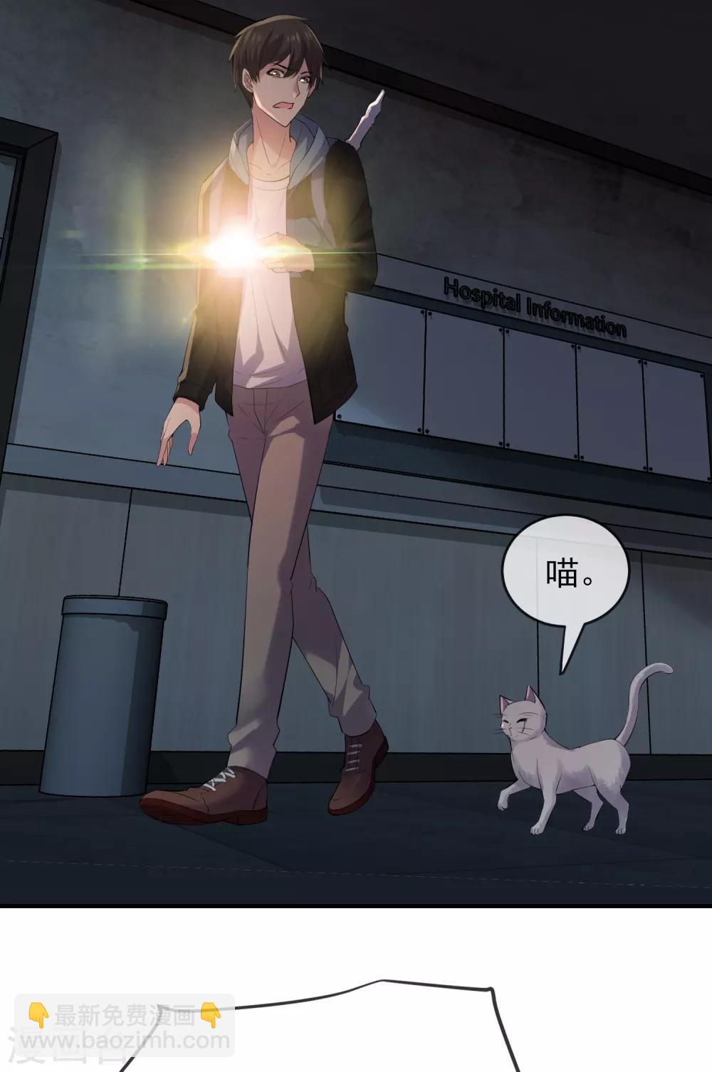 第48话 不对称的脸18