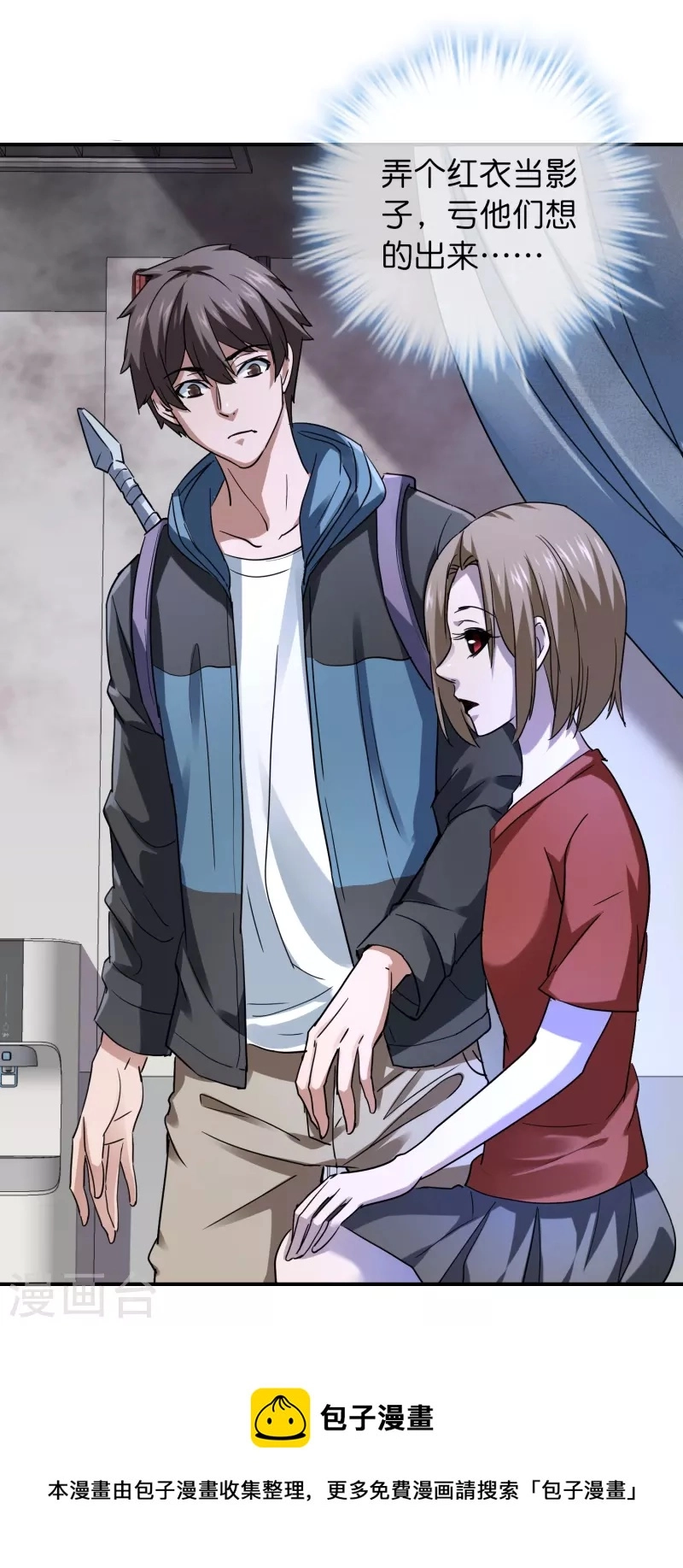 第187话 高医生来了4