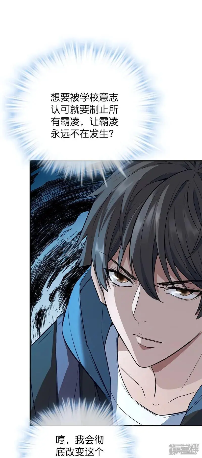 第209话 关门打狗15