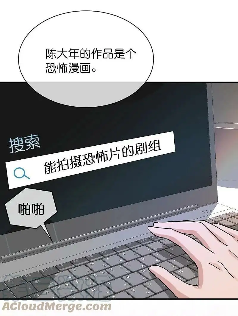 第192话 私人放映厅2