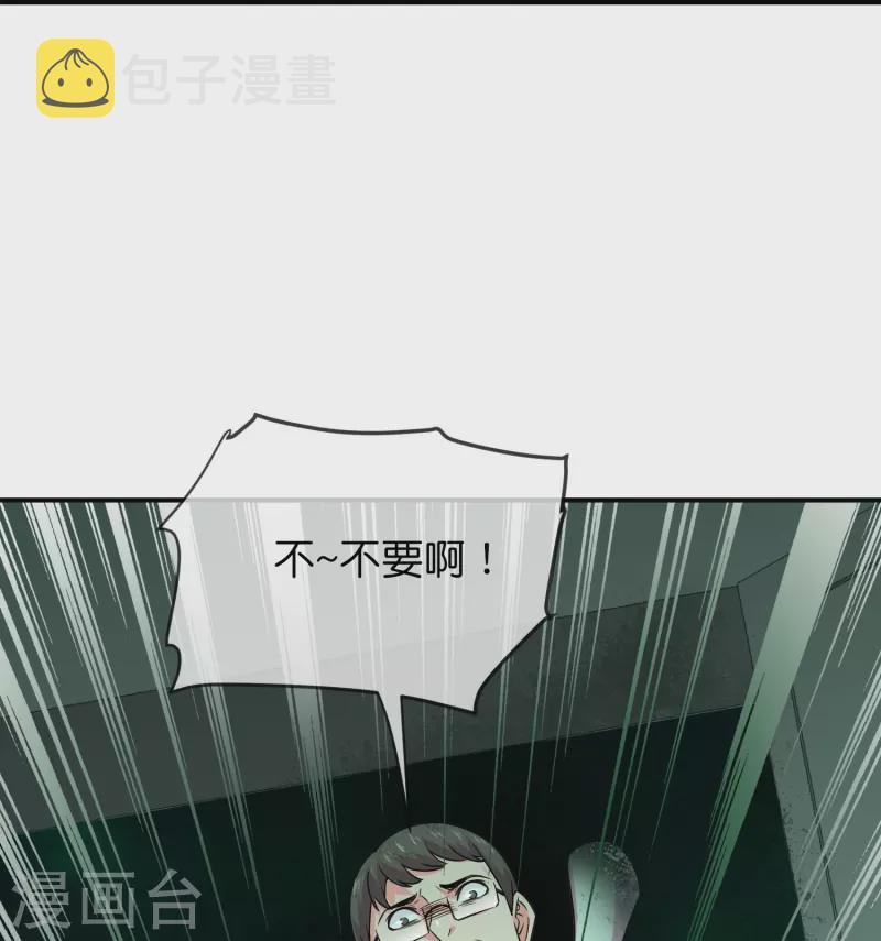 第194话 前后夹击7
