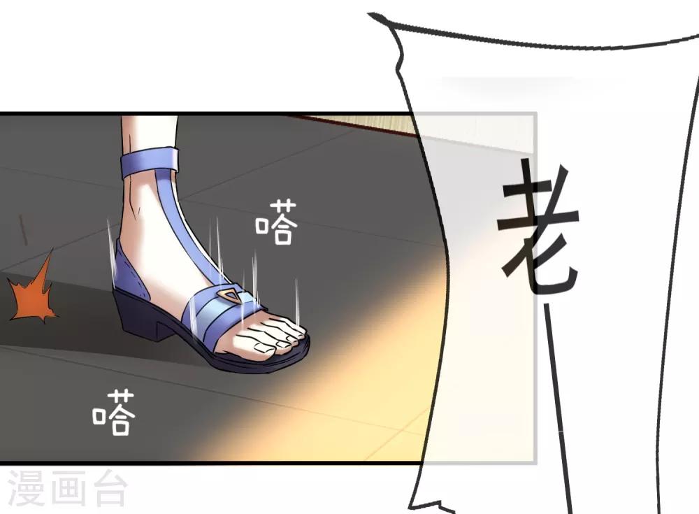 第11话 收获锤哥装备12