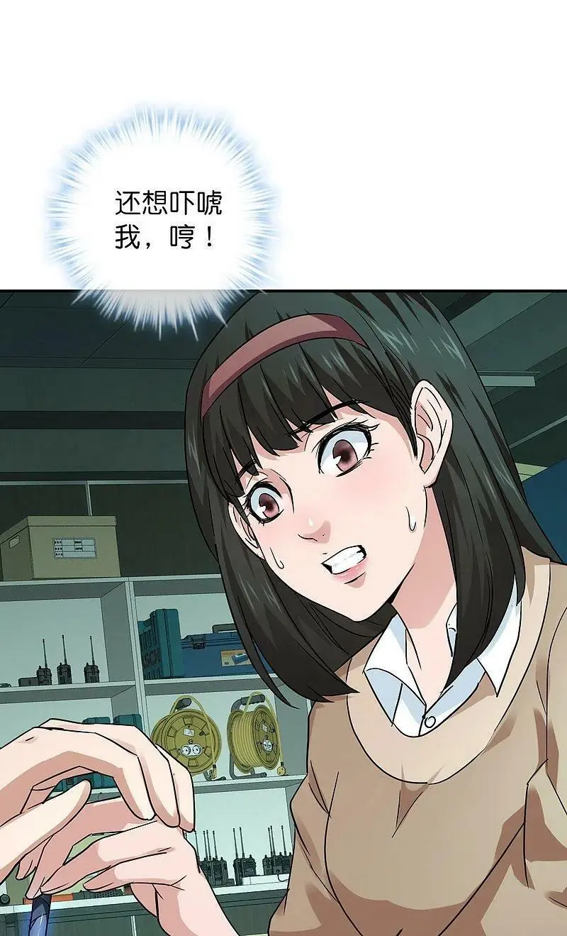 第196话 人吓人吓死人13