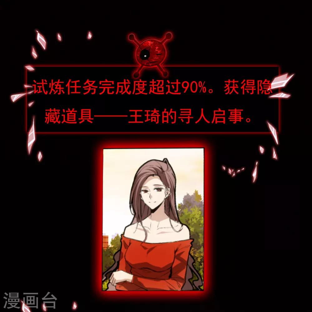 第11话 收获锤哥装备6