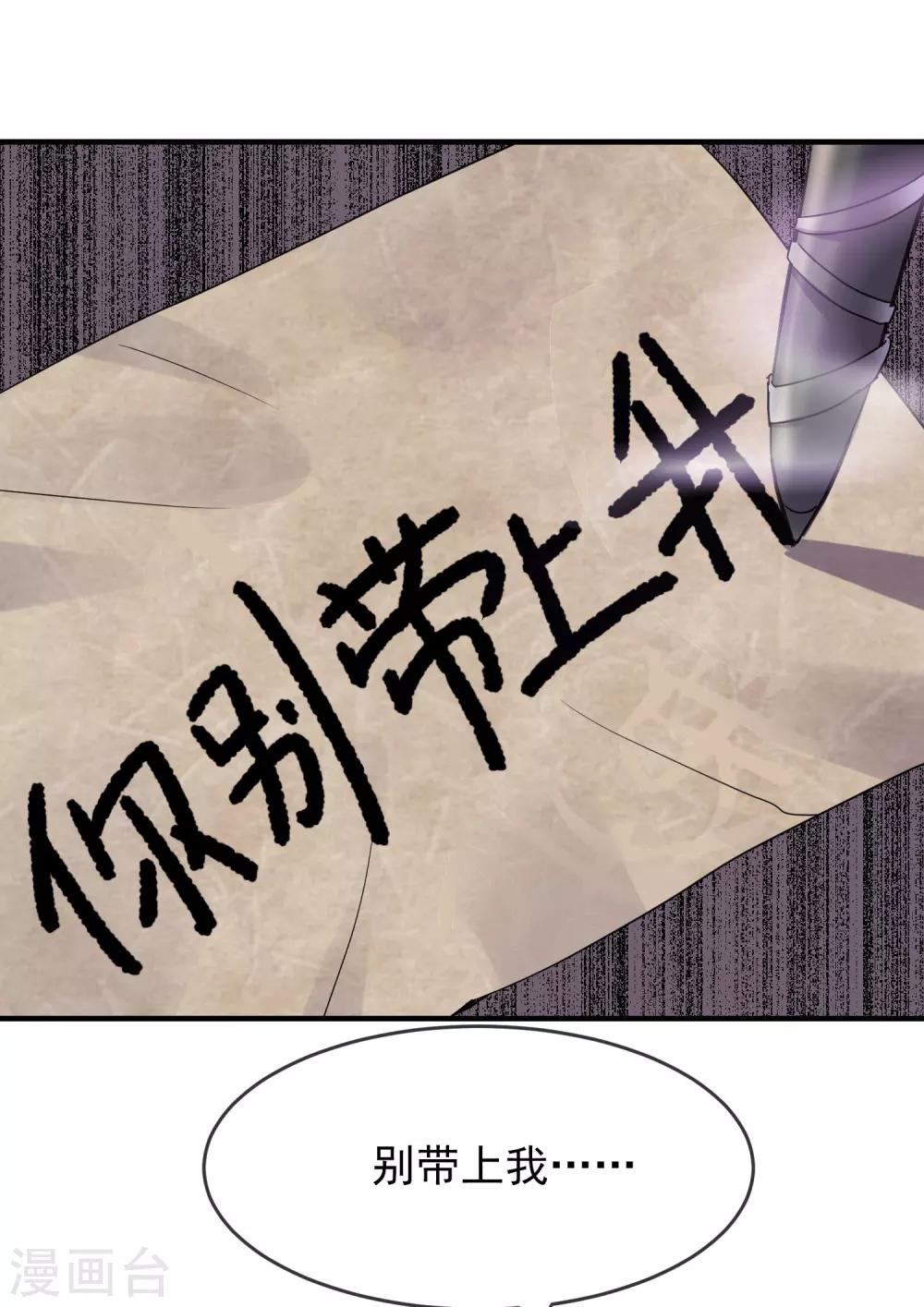第47话 厉鬼咋这么好抽14