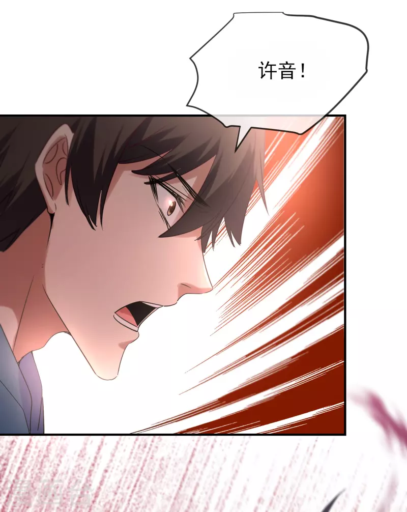 第130话 美女与她的小鬼们14