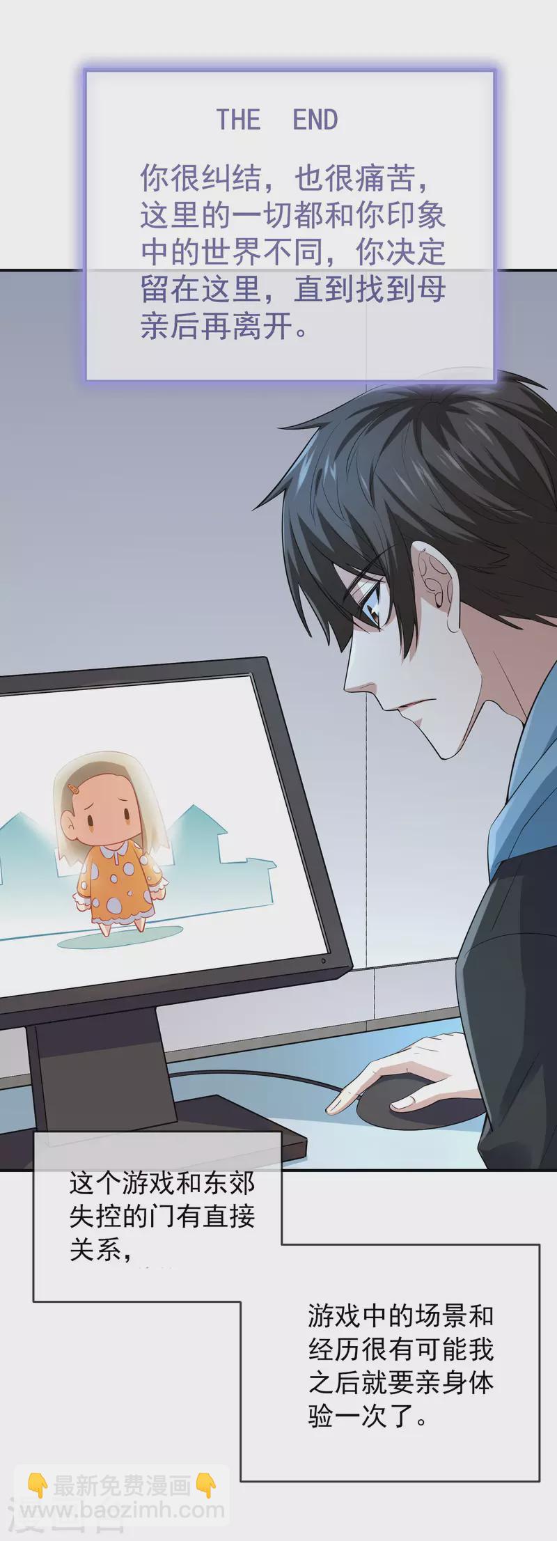 第167话 公交车也拒载1
