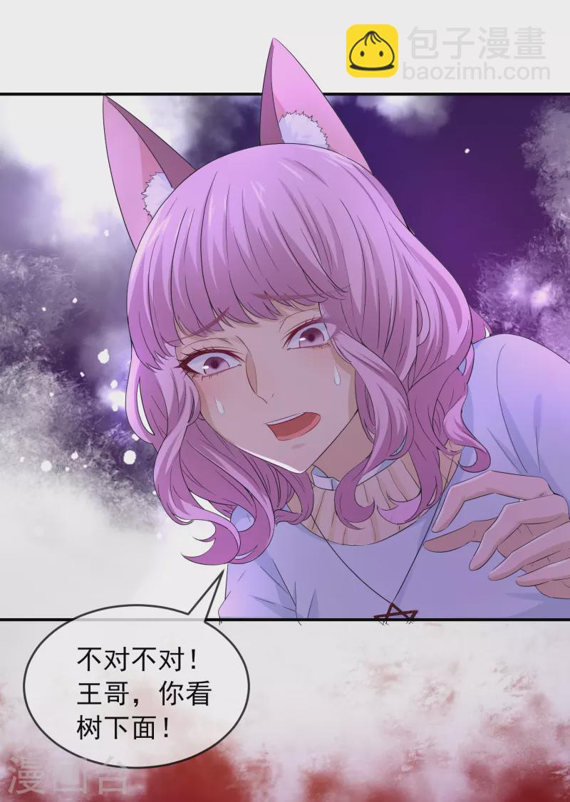 第125话 无路可逃19