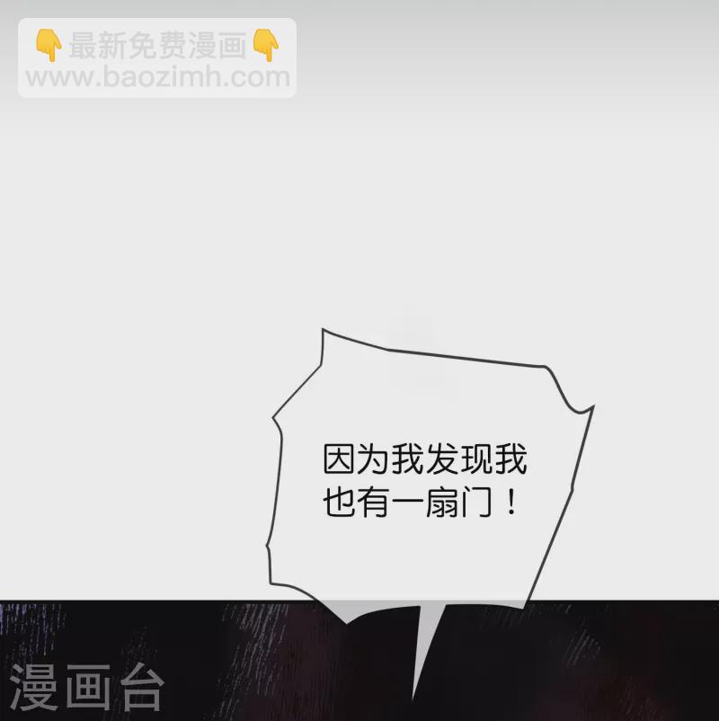 第174话 公交专车来接送1