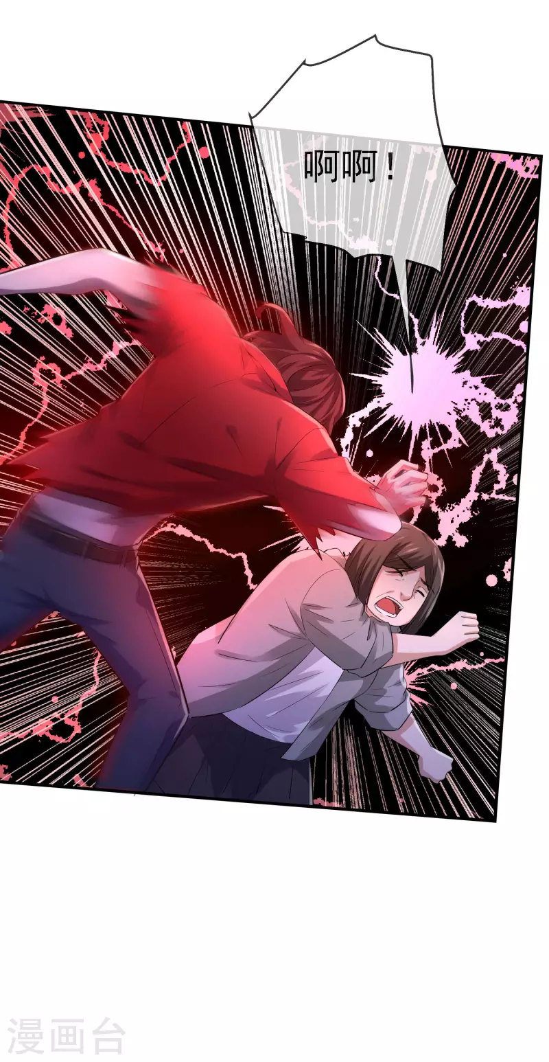 第168话 除恶先锋15