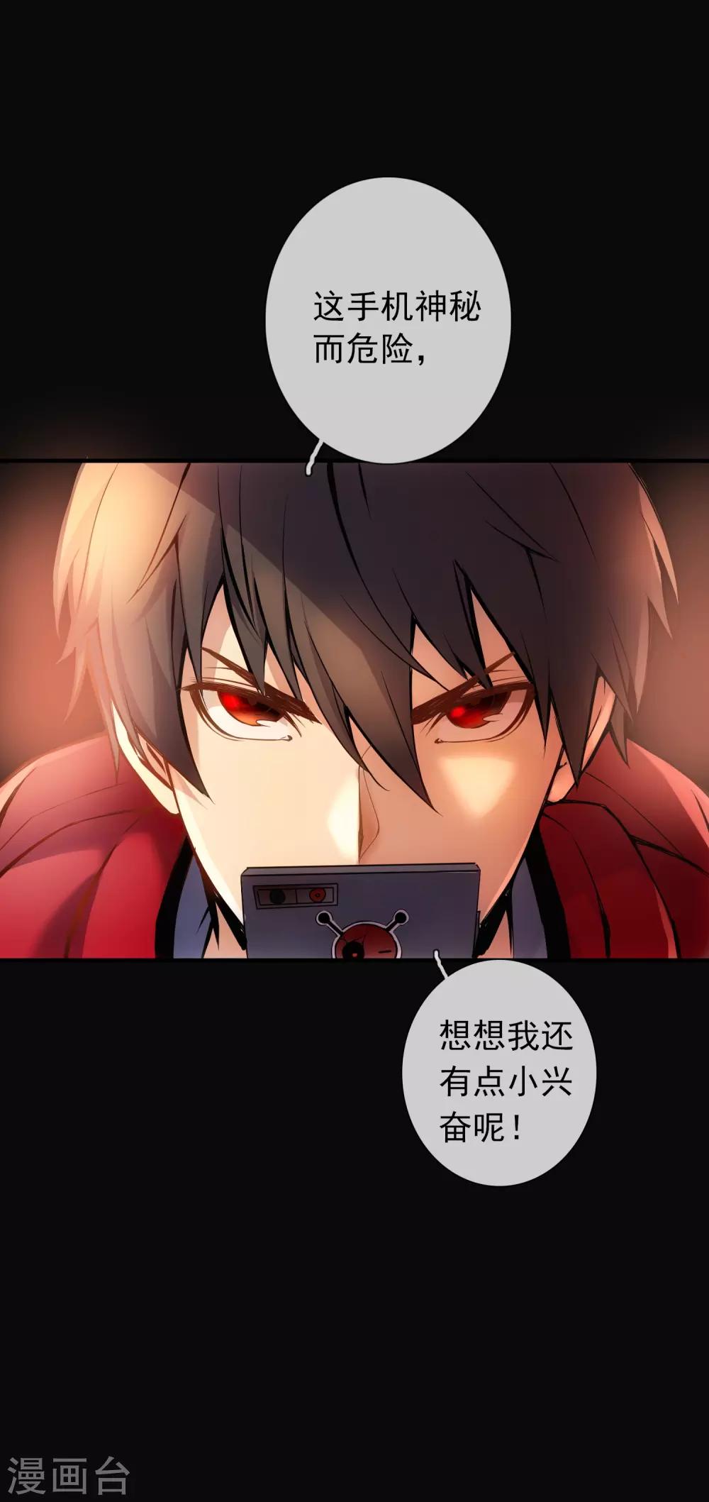 序章 陈歌的直播间69