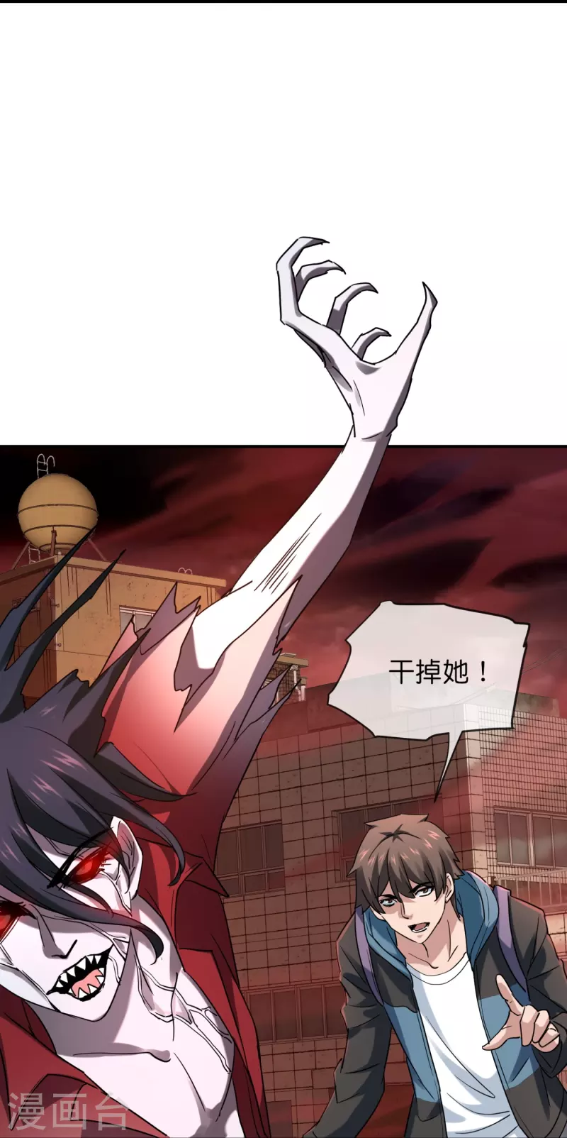 第186话 荔湾镇庇护所7
