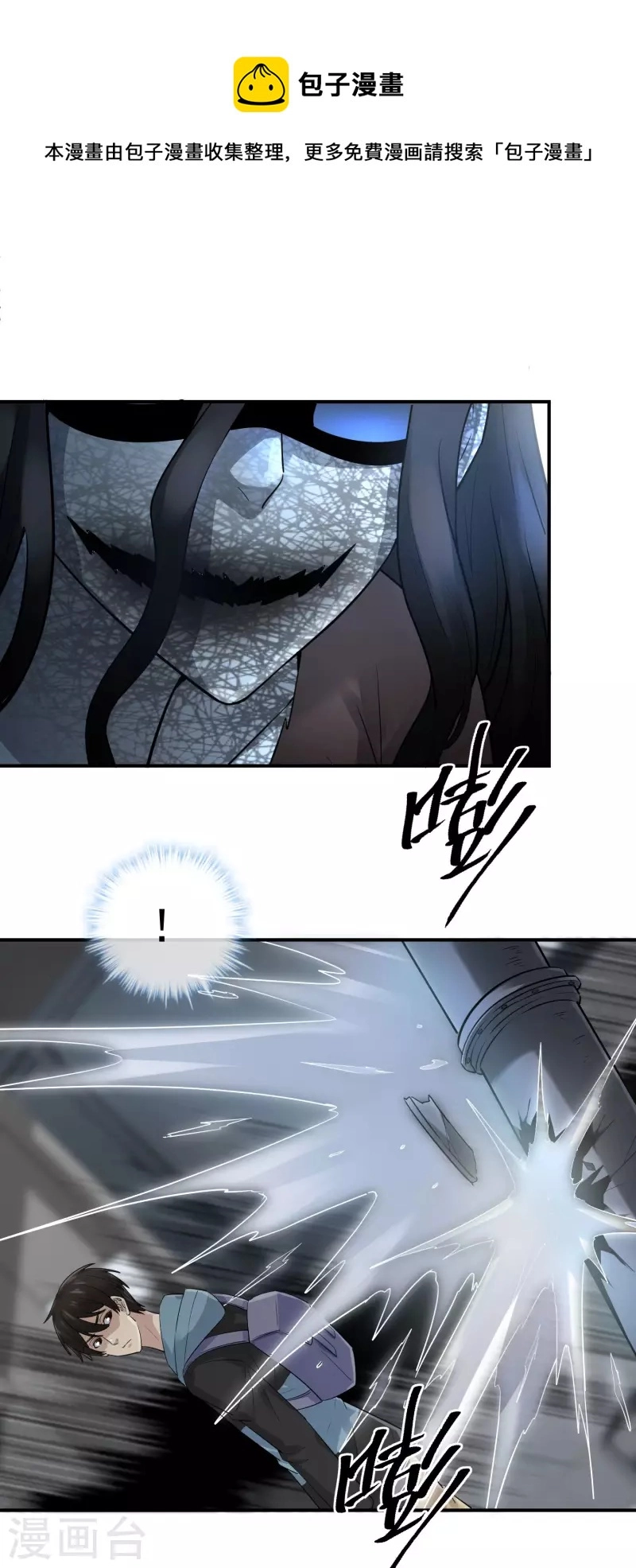 第170话 明牌牌局19