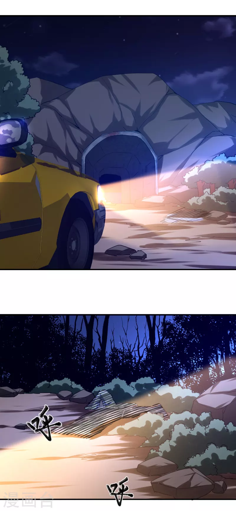 第137话 我也曾想一了白了28