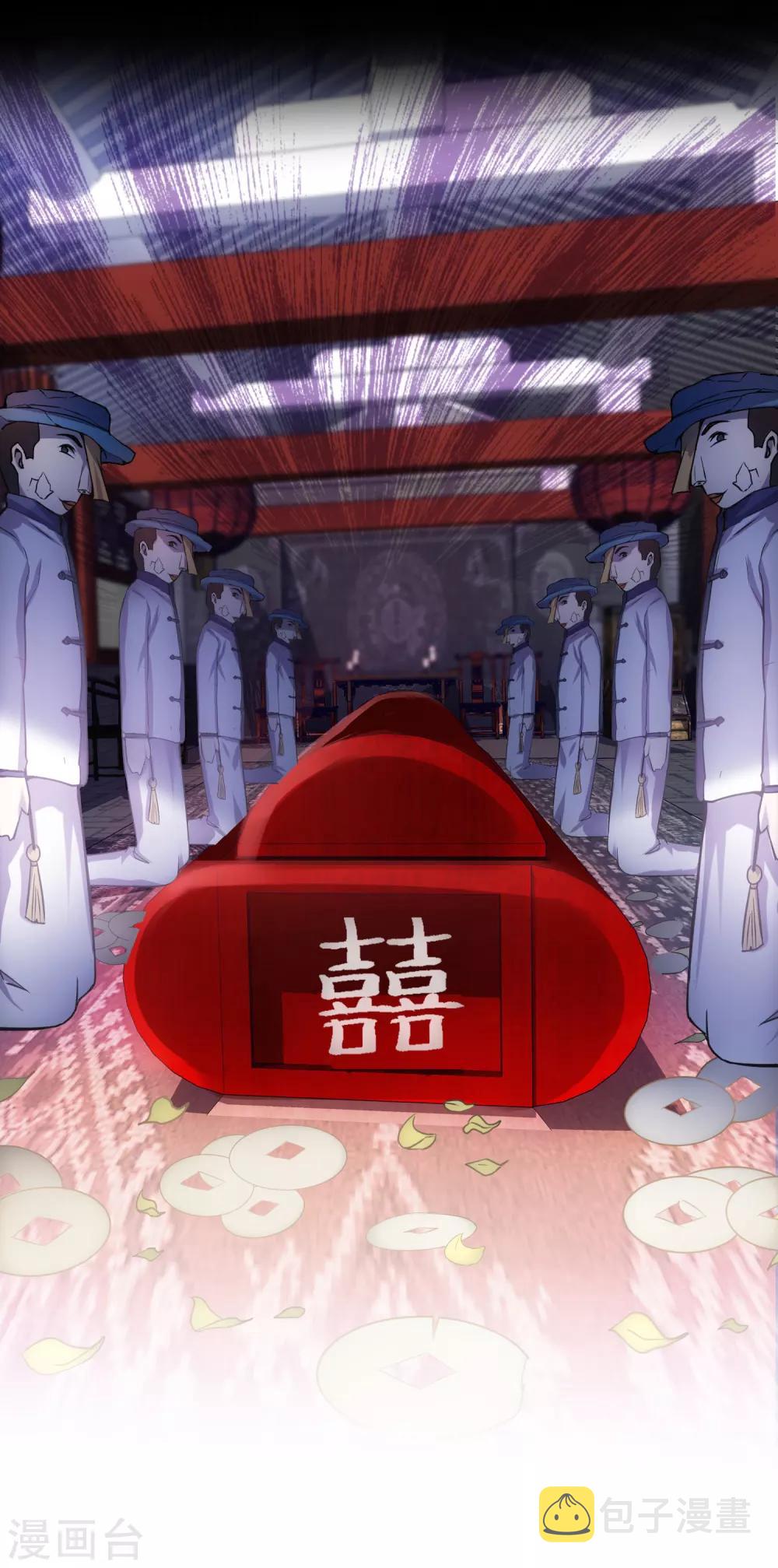 第3话 尖叫鸡的悲鸣21