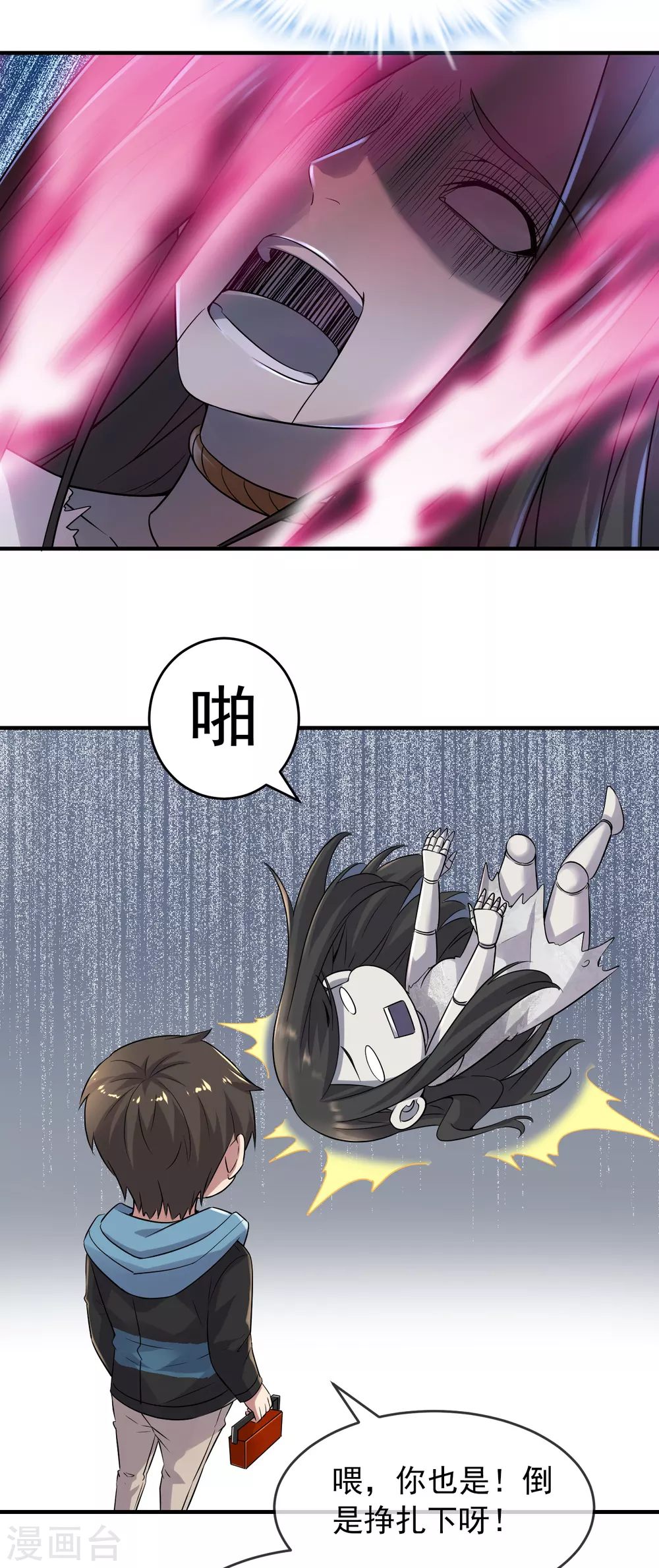 第65话 解除怨念的誓言8