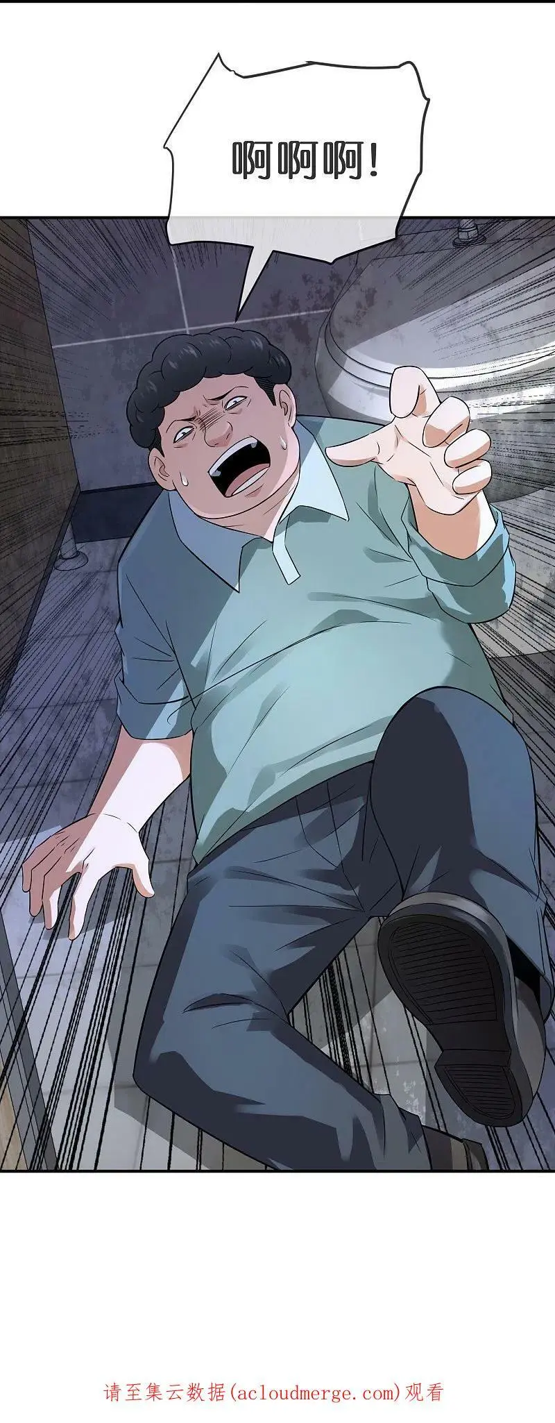 第196话 人吓人吓死人37