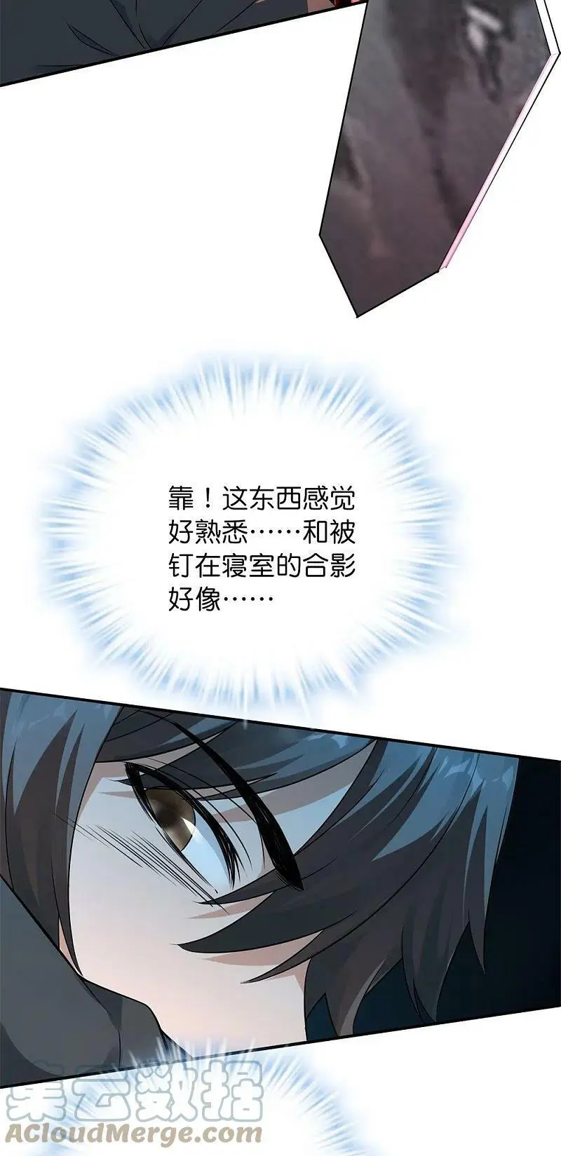 第201话 黄泉路上手牵手22