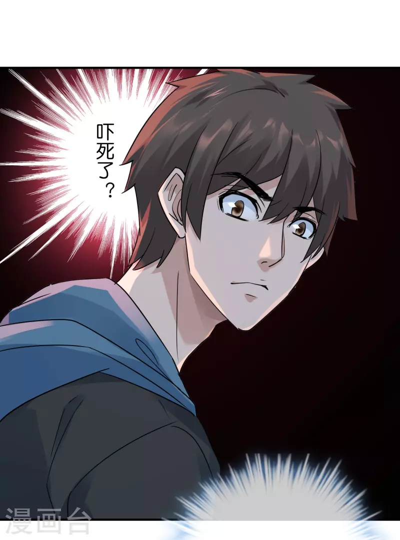 第204话 真面目6