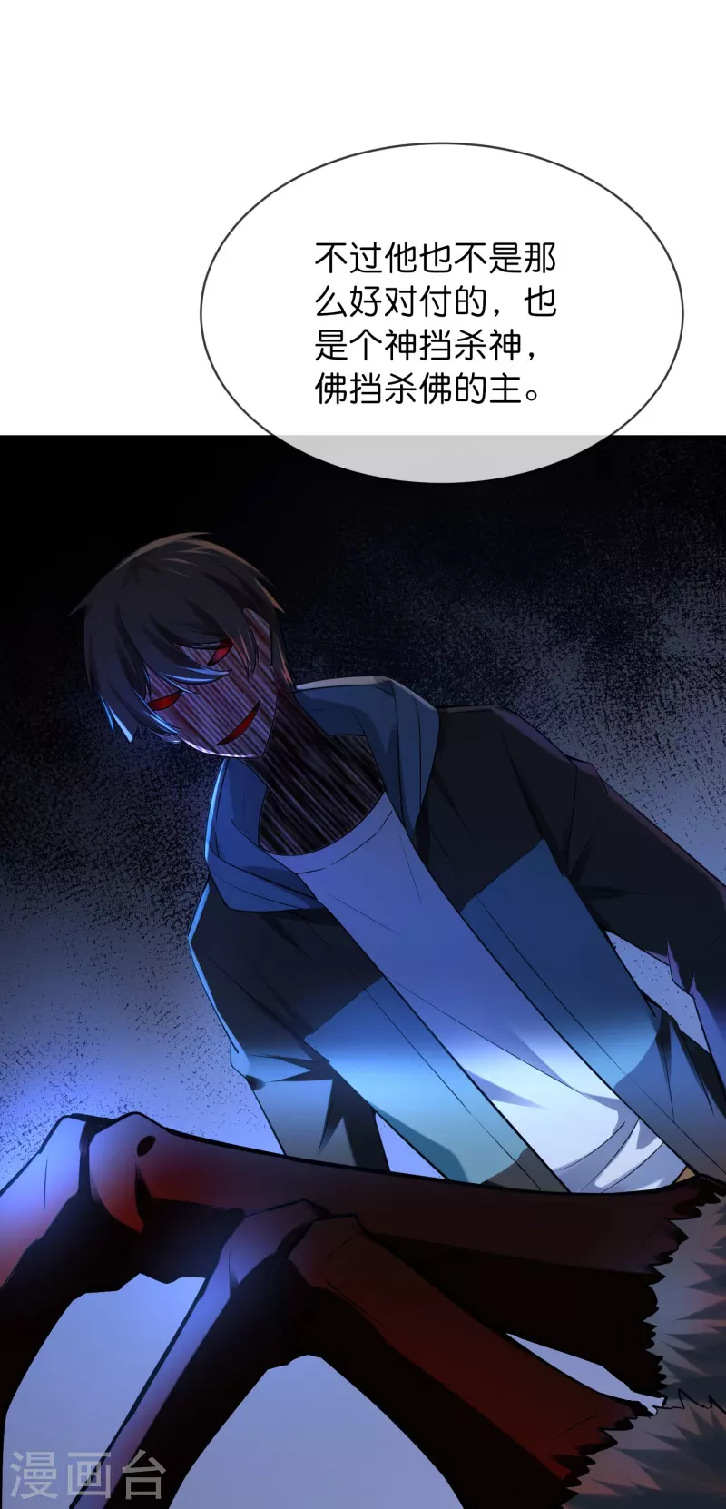 第174话 公交专车来接送7