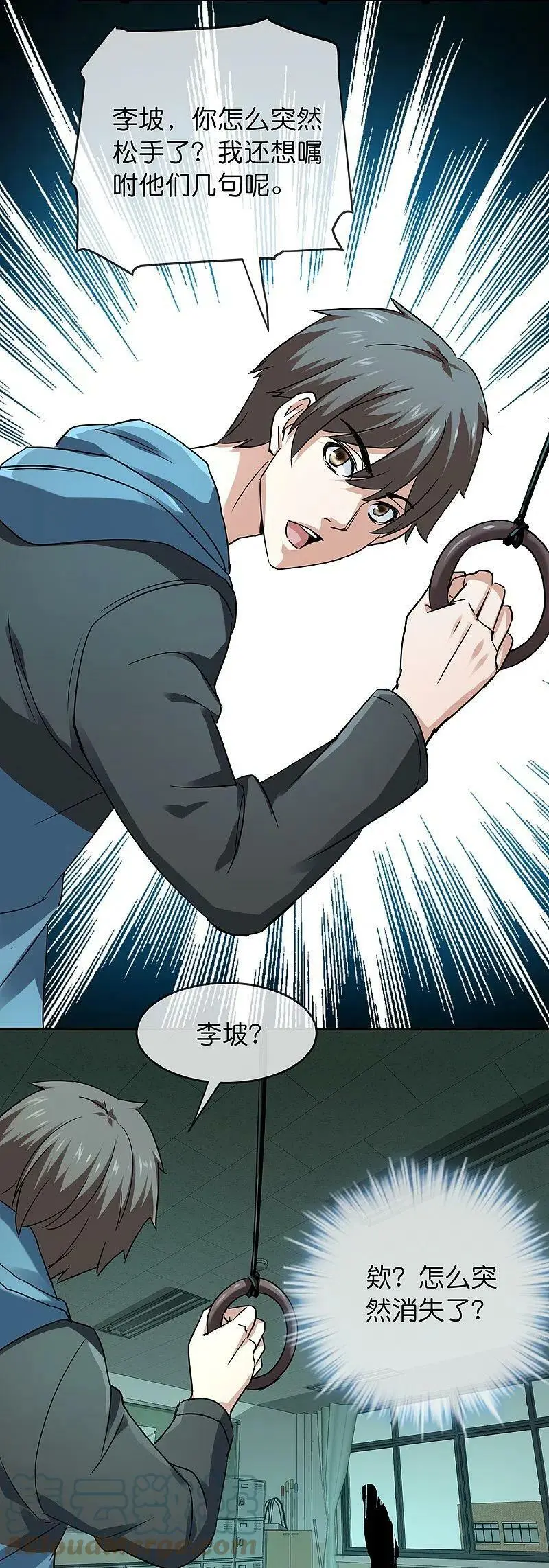 第195话 又见笔仙游戏10