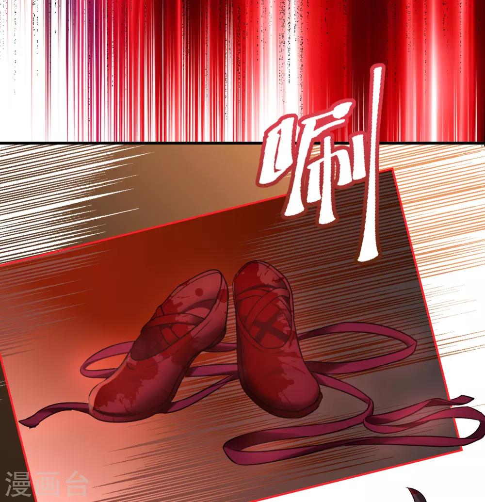 第15话 和红衣厉鬼的约会9