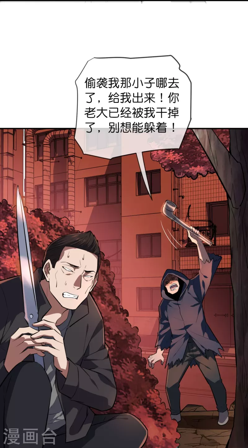第179话 熟门熟路33