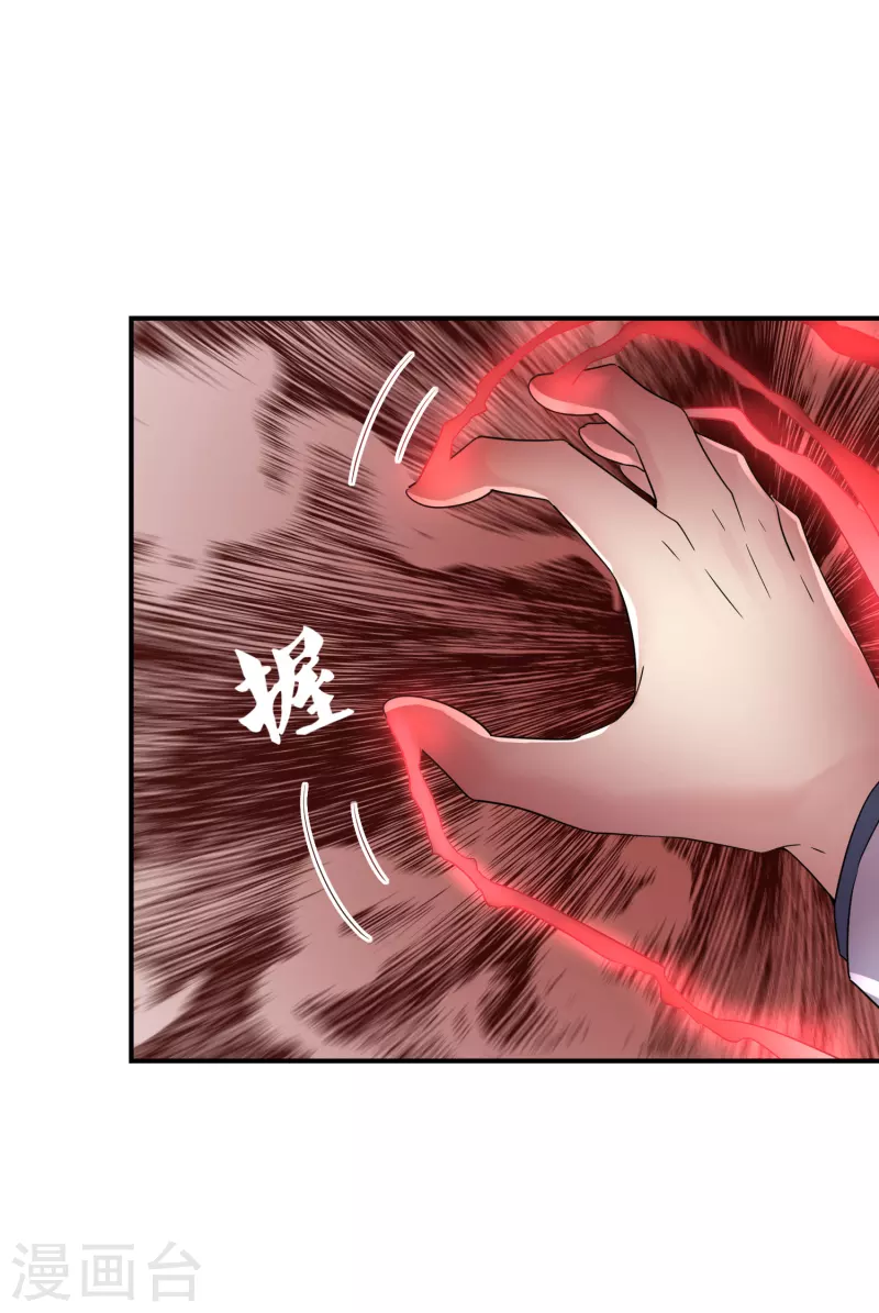 第153话 老爷子和我签约吧！18