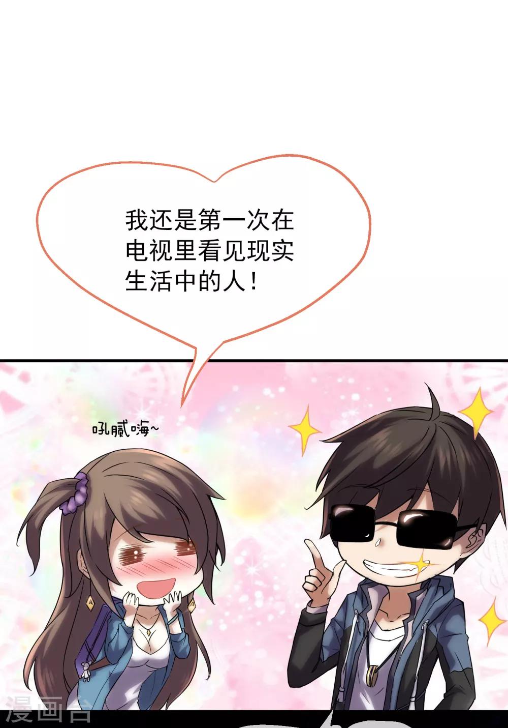 第11话 收获锤哥装备20