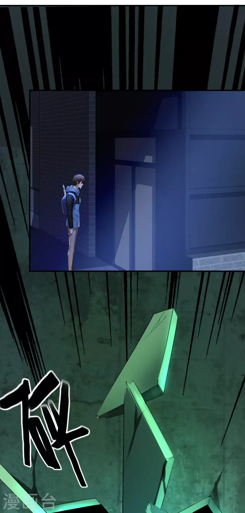 第146话 地下尸库4