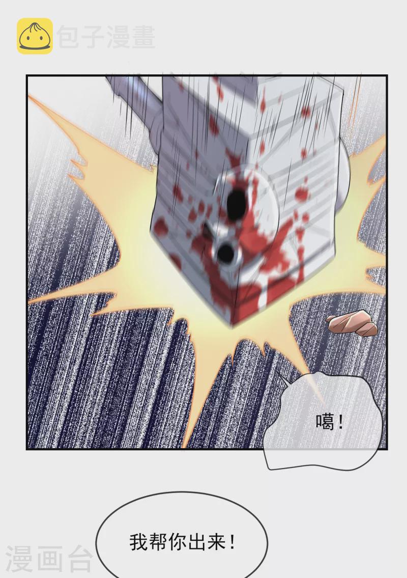 第110话 练号升级5