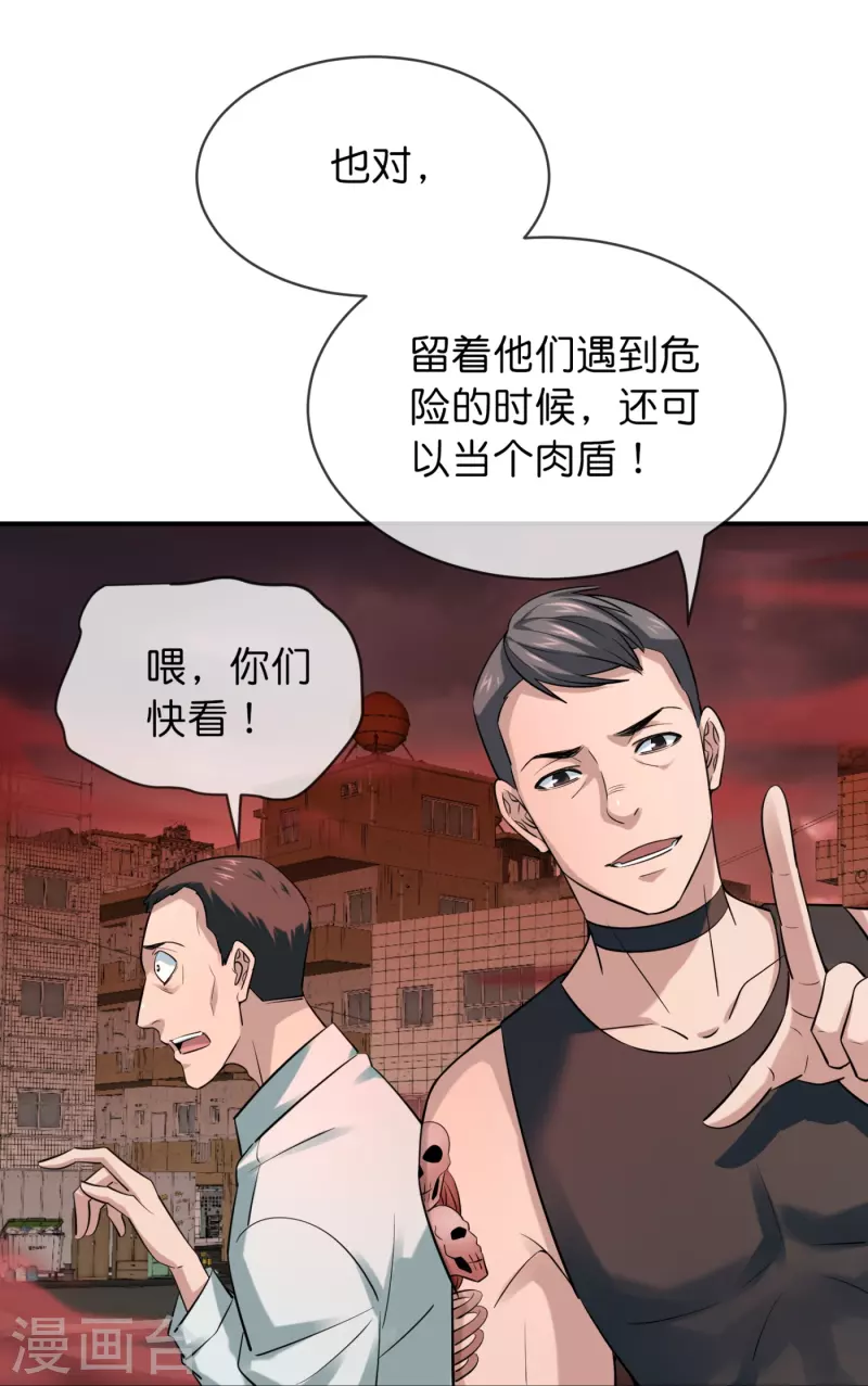 第184话 真假陈歌22