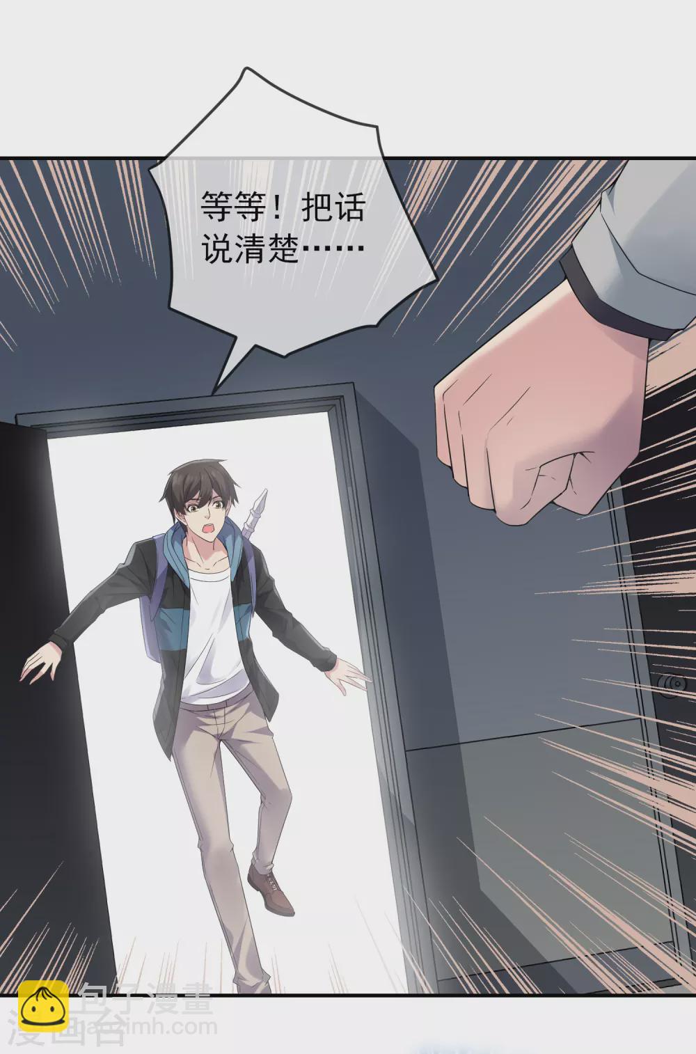 第99话 加入新伙伴4