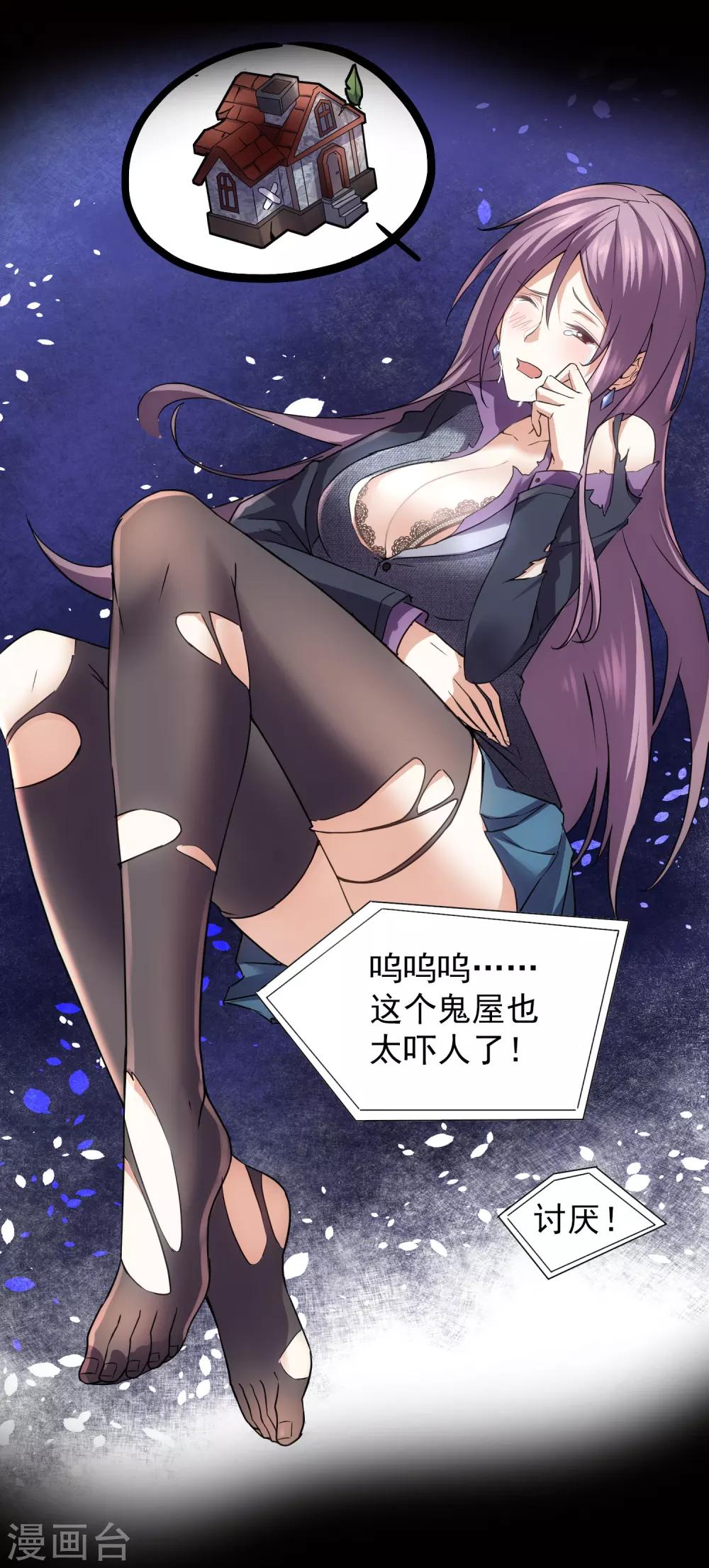 预告23