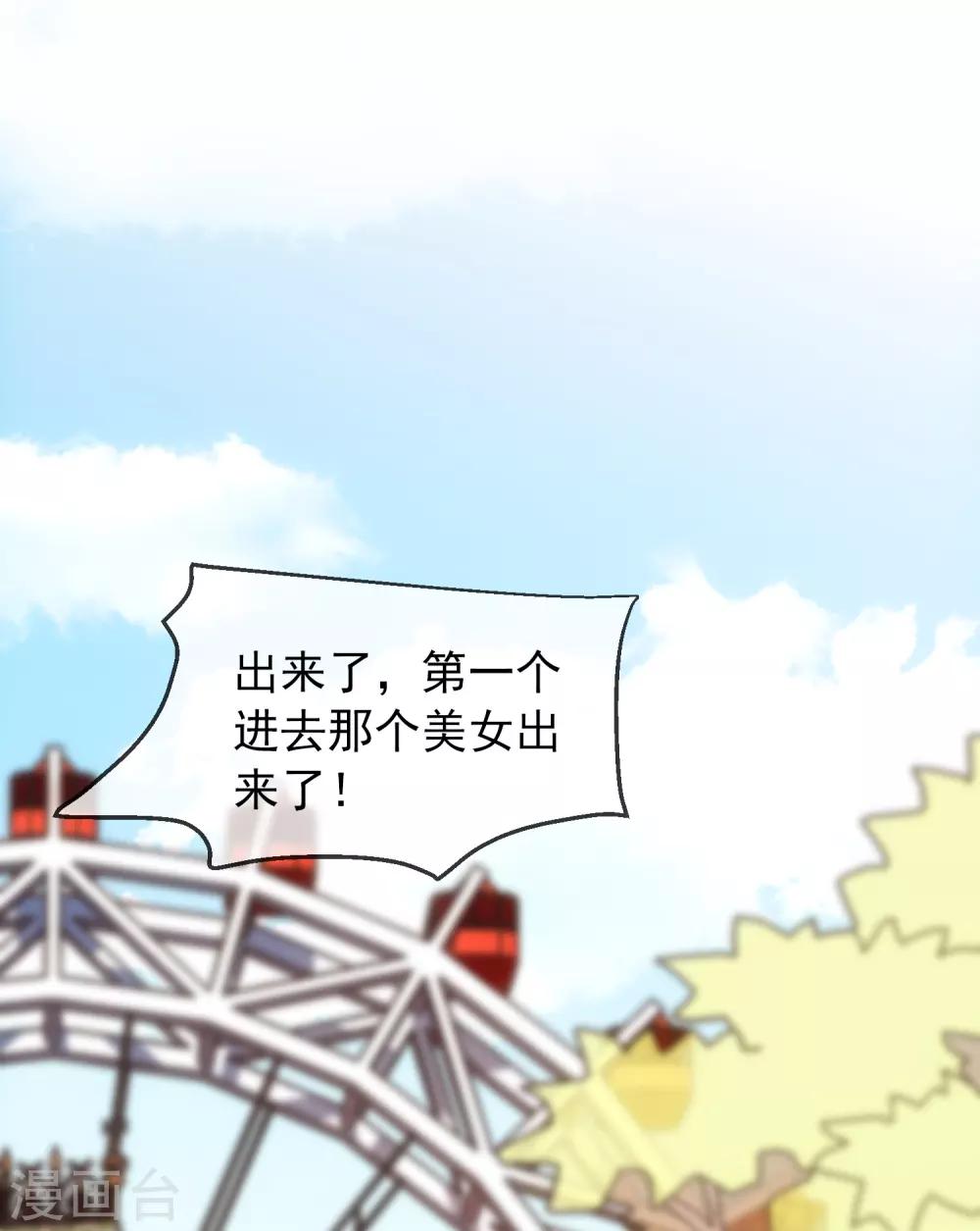 第4话 医学生都哭了42