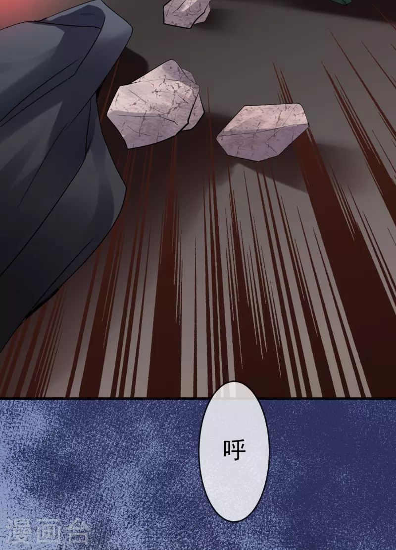 第46话 打造顶级冒险乐园8
