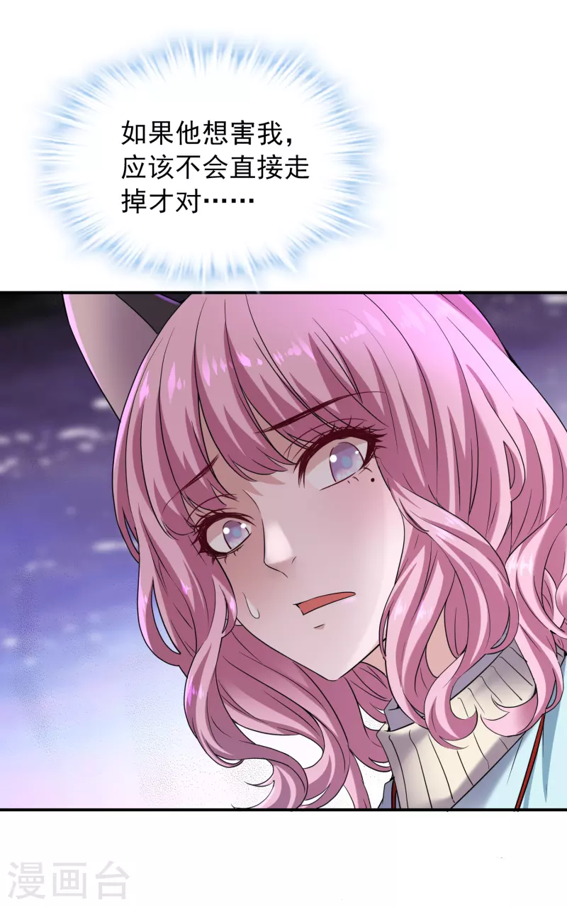 第126话 天堂与地狱的选择6