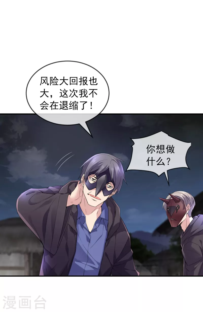 变更公告16