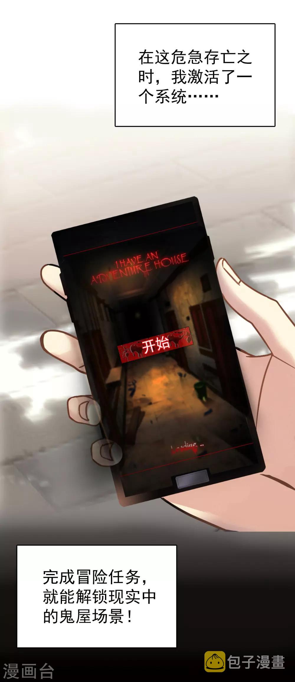 预告7