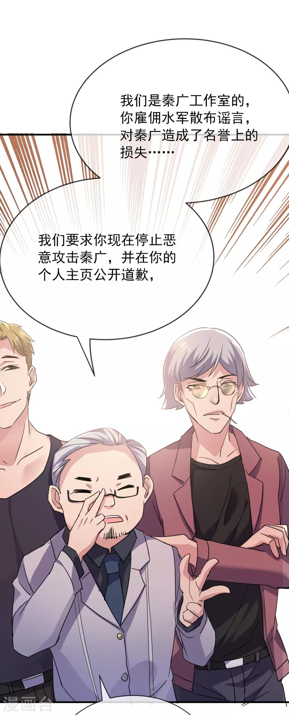 第30话 凶手的嘱托27